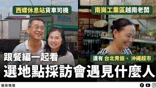 Re: [心情] 只有我覺得台灣沒未來了嗎？