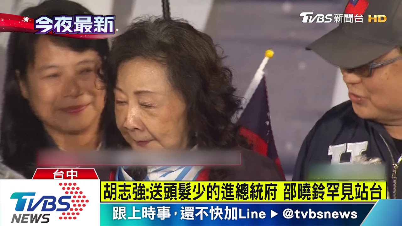 主辦喊30萬韓粉! 韓國瑜脫西裝:批綠全身熱