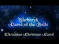 Carol of the Bells - Priscilla Hernandez (Christmas ...