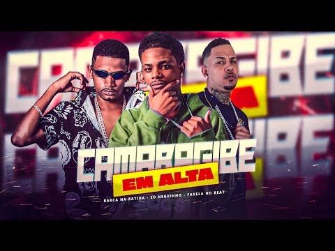 CAMARAGIBE EM ALTA - EO NEGUINHO FAVELA NO BEAT BARCA NA BATIDA #viral