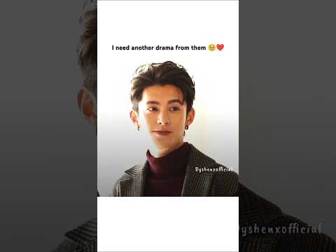 Take me back to 2018 🥹🫶🏻❤ #daomingsi #kdrama #dylanwang #meteorgarden2018 #shenyue #cdrama #couples