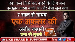 Download lagu EP 327: 9 साल के बच्चे ने कैसे 7 साल पुराना केस खोल दिया! सुनें पूरी कहानी शम्स की ज़ुबानी mp3 Download lagu EP 327: 9 साल के बच्चे ने कैसे 7 साल पुराना केस खोल दिया! सुनें पूरी कहानी शम्स की ज़ुबानी mp3