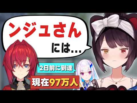 戌亥とこ 100万人」のYahoo!リアルタイム検索 - X（旧Twitter）を