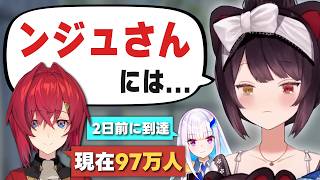 【祝100万人!!】偉業の翌朝、さんばかやリスナーへの想いや耐久配信の裏話について語る戌亥とこ...！！【戌亥とこ/にじさんじ/雑談/切り抜き】