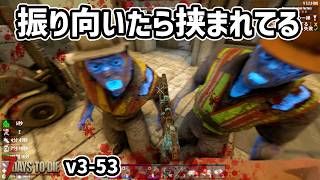 【7dtd v3.1】大量のゾンビ、振り向けば青光ゾンビ… #53 #7dtd #7daystodie