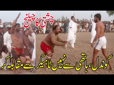 Shafiq Chishti | Sohil Gondal | Rana Ali Shan | Sajjad Gujjar | New Kabaddi Match | Big Fight