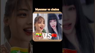 Download lagu Myanmar viral video on TikTok #treding #song#viral#shorts mp3