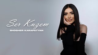 Shogher Karapetyan - Ser Kuzem (cover) (2024)
