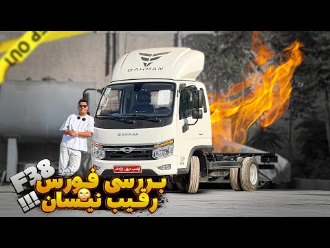 چرا فورس F38 شده رقیب بزرگ نیسان سوارا؟