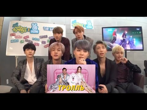 РЕАКЦИЯ BTS НА РУССКИЙ КЛИП Время и Стекло - Тролль