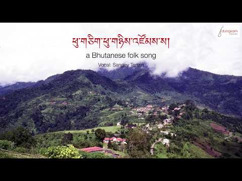 Phuchi Phuni - Sangay Tenzin