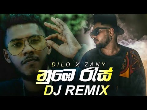 නුබේ රැස්|Nube ras|dilo ft zany new rap 2022|nube ras dj rimix|new songs 2022