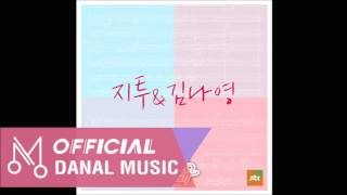 지투 & 김나영 "싱포유 - 여섯번째이야기 너와 나의 연결고리" - Angel's Letter