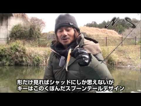 Силиконовые приманки Nories Spoon Tail Shad