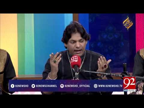 Rehmat-e-Ramazan (Sehar Transmission) 11-06-2017 - 92NewsHDPlus