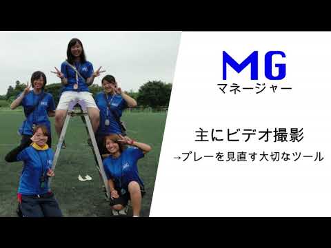 【三重大学アメフト部】2018 SEASERPENTS PV〔チームスタッフの役割編〕