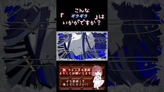 【こんな歌声はいかが？】#ギラギラ /#ado #歌ってみた #cover #歌い手 #shorts #short