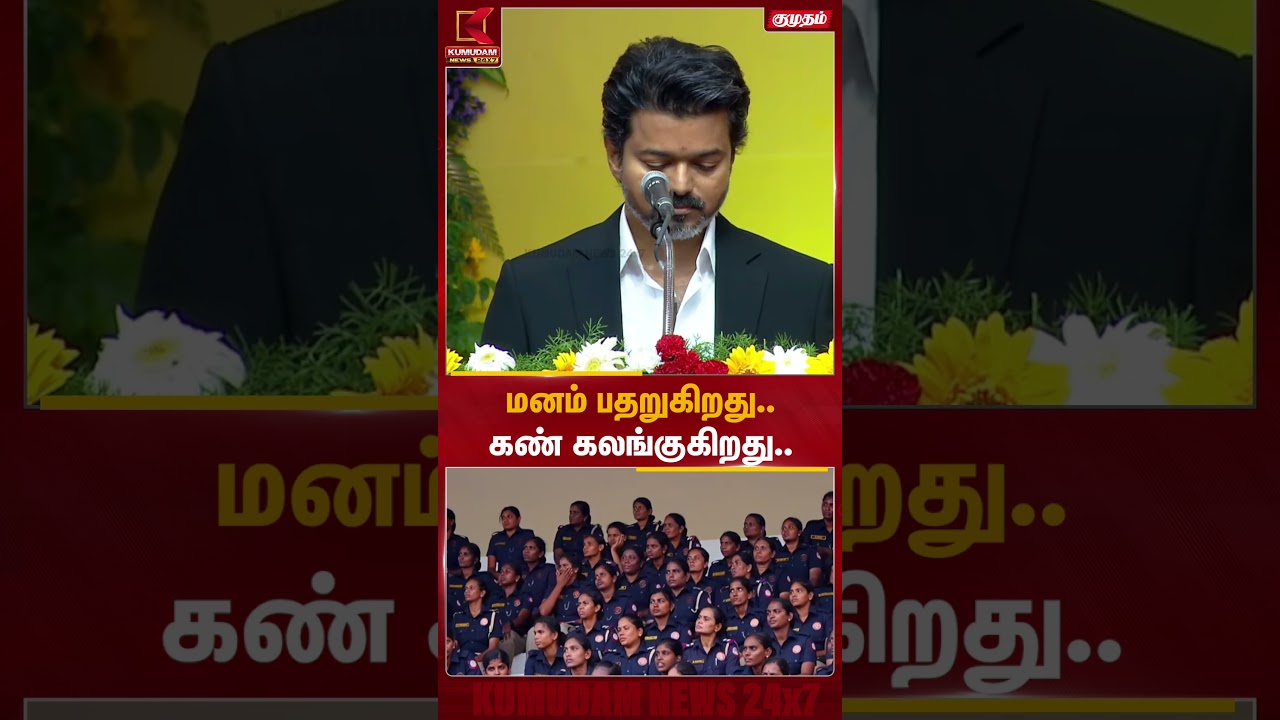 மனம் பதறுகிறது.. கண் கலங்குகிறது.. | Singapen | Kumudam News