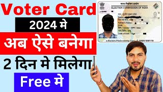 Voter ID card kaise banaye | How to apply voter card Online 2024 | New voter Card Apply | Voter ID