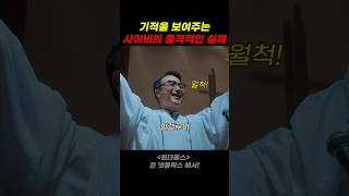 유튜브 썸네일