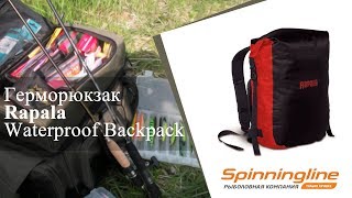 Rapala waterproof duffel bag сумка
