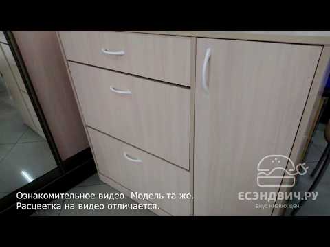 Тумба для обуви 2яр. porta "Вэлкам" (Белёный дуб) EsandwichO-02