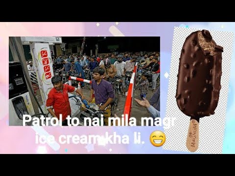 Asy Mosam May Ice Cream 🍦Khane Ka Maza He Alag Hai..😁 @batoolkiduniya