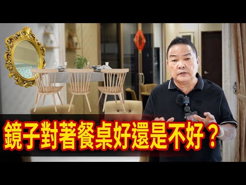 破掉的鏡子不能照