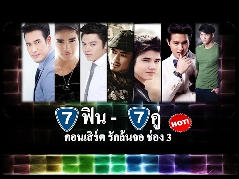 คลิกเพื่อดูคลิปวิดีโอ
