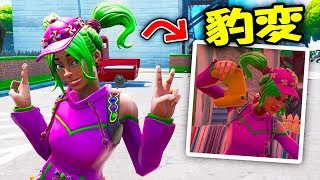 【映画風】フォートナイトで負けると人はこうなる【FORTNITE】