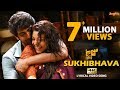 Sukhibhava Lyrical Video Nene Raju Nene Mantri Rana Daggubatti Kajal Aggarwal Anup Rubens