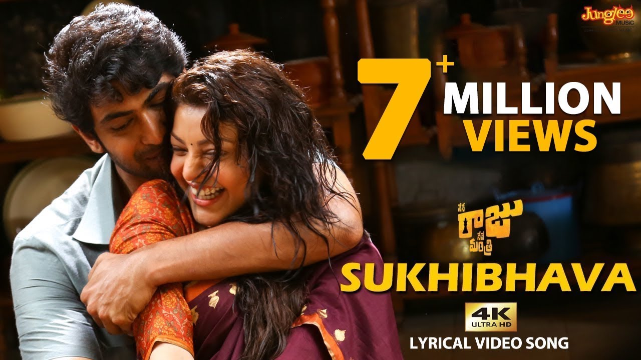 Sukhibhava Lyrics  | Nene Raju Nene Mantri | Kajal Aggarwal, Rana Daggubati | Rohith, Shreya Goshal | Anup Rubens