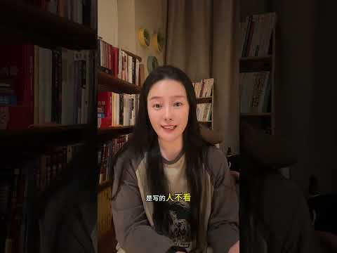 漫不经心的文件，得过且过的生活 内容过于真实 实话实说 理性讨论 工作态度