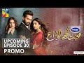 Mohabbat Tujhe Alvida Upcoming Episode 30 Promo | Digitally Powered By Master Paints | HUM TV Drama