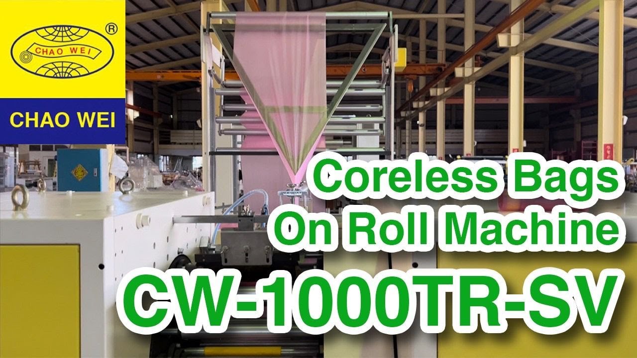 Bottom Sealed Garbage Bags On Roll Making Machine (Coreless)  | CHAO WEI: CW-1000TR