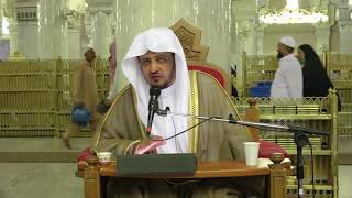 منصة أسوار المعرفة - العقيدة الواسطية (85)   أحاديث الصفات تمر كما جاءت image