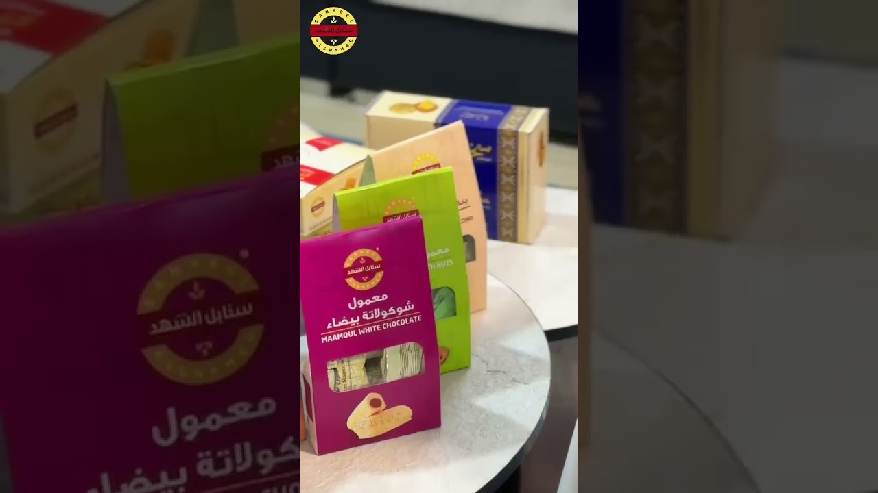 عرض اليوم الوطني 11 منتج + التوصيل المجاني  - تم تمديد فترة العرض حتي 15/10/2026 