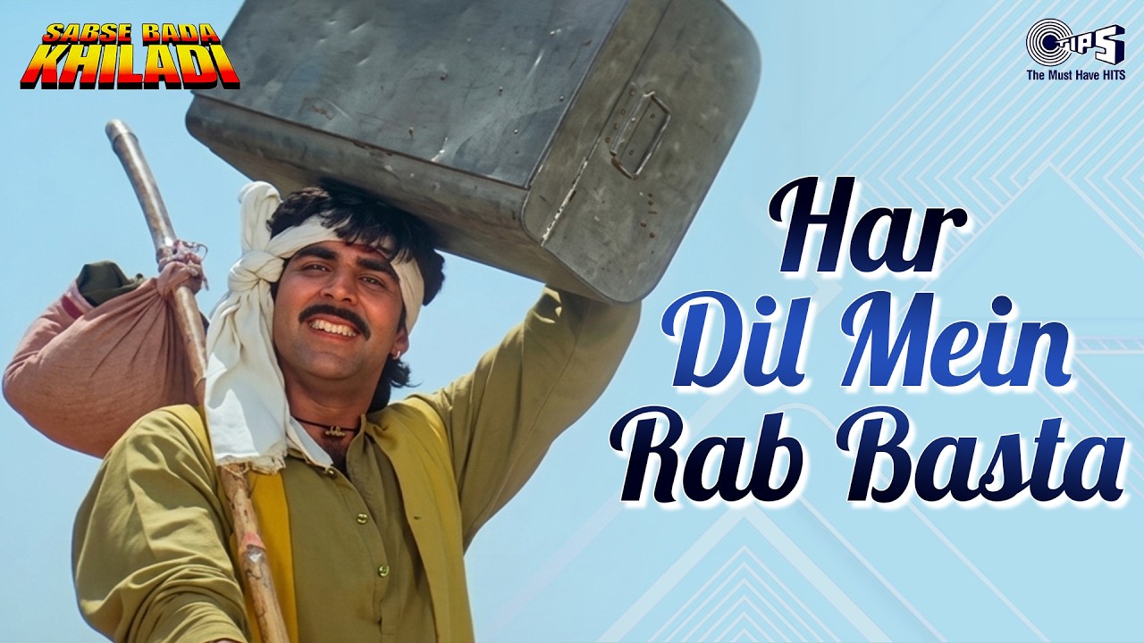 Har Dil Mein Hai Rab Basta | Sabse Bada Khiladi | Akshay Kumar | Kumar Sanu | 90s Hindi Song