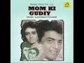 MOM KI GUDIYA LADKI PUNJAB KI JHANKAR M RAFI SAHAB