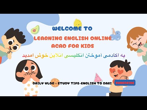 What is an Apple | Fruits | Kids | Healthy Snack | Beneficial | Healthy سیب |میوه خوش مزه| صحت مندی