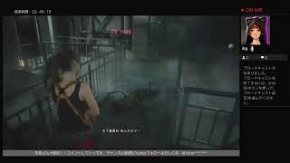 [バイオre2]無限ナイフGETの旅！　どこにあるん？　初見さん大歓迎！！　コメントしていってね！