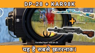 Dp 28 Silver Plate Skin Pubg | Pubg Mobile Hack Iphone X - 