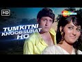 Tum Kitni Khoobsurat Ho Jungle Mein Mangal 1972 Kiran Kumar Reena Roy Pran Kishore Kumar