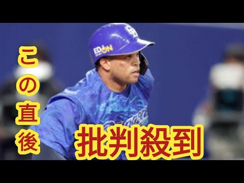 DeNA 元中日のダヤン・ビシエドを獲得 球団発表 背番号は中日時代と同じ「66」