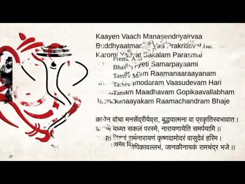 JAI DEV JAI DEV - VAASTAV MOVIE GANESH AARTI WITH LYRICS