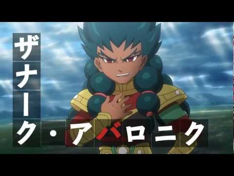 Inazuma Eleven GO 2 Chrono Stone - Trailer JP - 3DS
