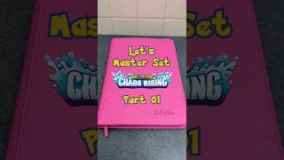 My First Master Set Journey! 💜 #pokemon #chaosrising #pokemoncards #pokemontcg #pokemoncollector