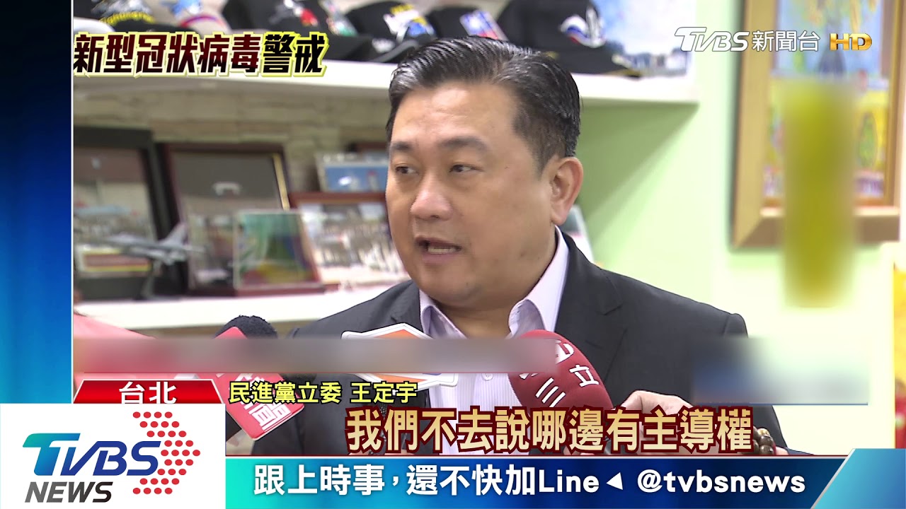 搶主導權? 陸省台辦指我不給替補「很失望」