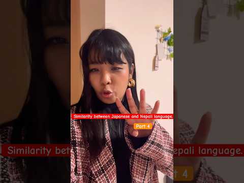 Similarity between Japanese and Nepali language. #originalcontent #languages #similarity#didyouknow