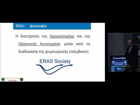 Ιωαννίδης Ορέστης - Εκτίμηση εξαιρεσιμότητας καρκίνου παγκρέατος